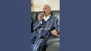 تلاوة تهزّ القلوب - ما تيسر من  سورة البقرة بصوت الشيخ  العيون الكوشي كما لم تسمعها من قبل