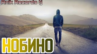 Нобино Ихели Рэп Оли Гуш Накадай ( Anik Records 2020 )