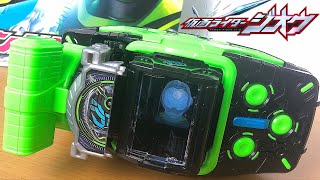 DXビヨンドライバー ウォズミライドウォッチ【仮面ライダージオウ】BEYONDRIVER