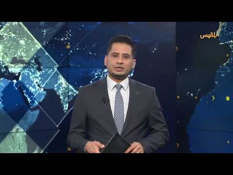 موجز | 01 - 05 - 2025 | 16: 00