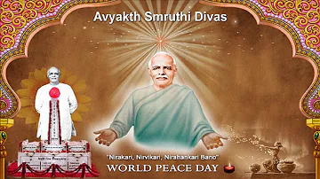 Brahma baba smriti divas | 18  January special bk songs #farishtasodevta #brahmakumaris #brahmababa