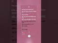 Jennie solo lyrics #blackpink#jennie#song#🎶🎵🎶🎵🎶🎵🎶🎵🎵🎶🎶🎶🎶🎶🎵🎶🎶🎵🎵🎵🎶