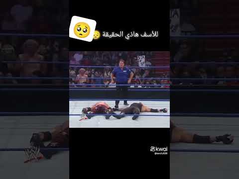 اكبر اثبات واضح امام الجمهور انو المصارعه كذب للأسف