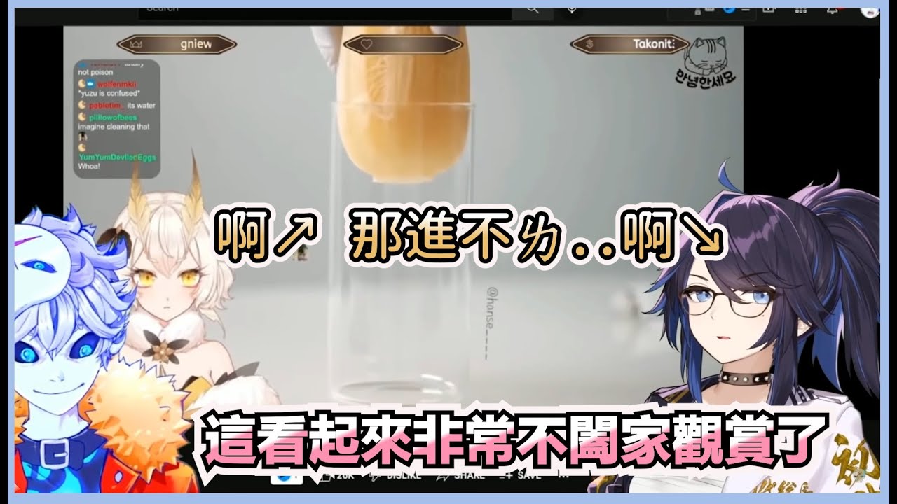 Kson與Nux回顧一些"闔家觀賞"的影片，感謝YT演算法我需要更多~【Kson】【Nux】【Yuzu】
