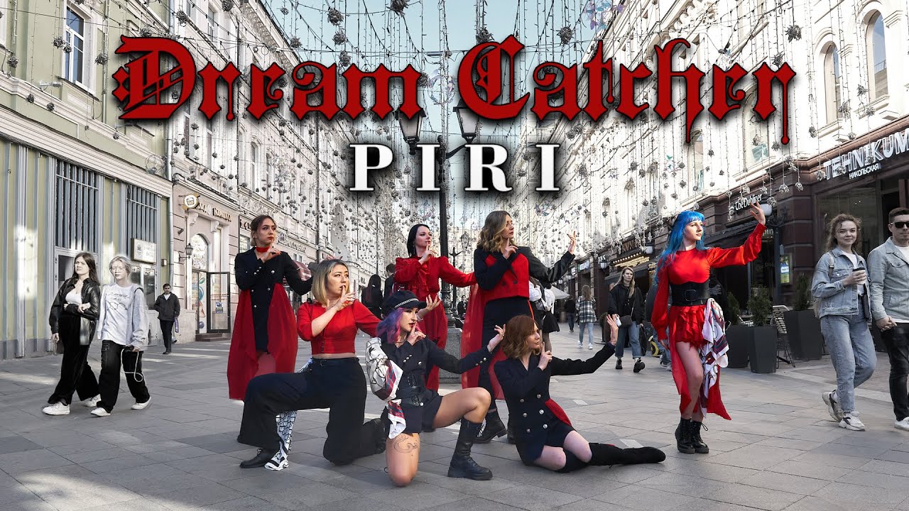 [ONE TAKE | K-POP IN PUBLIC RUSSIA] Dreamcatcher - PIRI cover dance by AERIDES