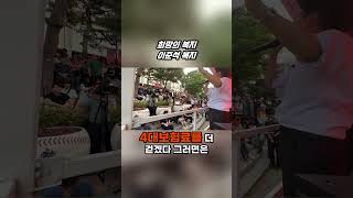 수원|가정을 살리는 이준석 희망의 복지