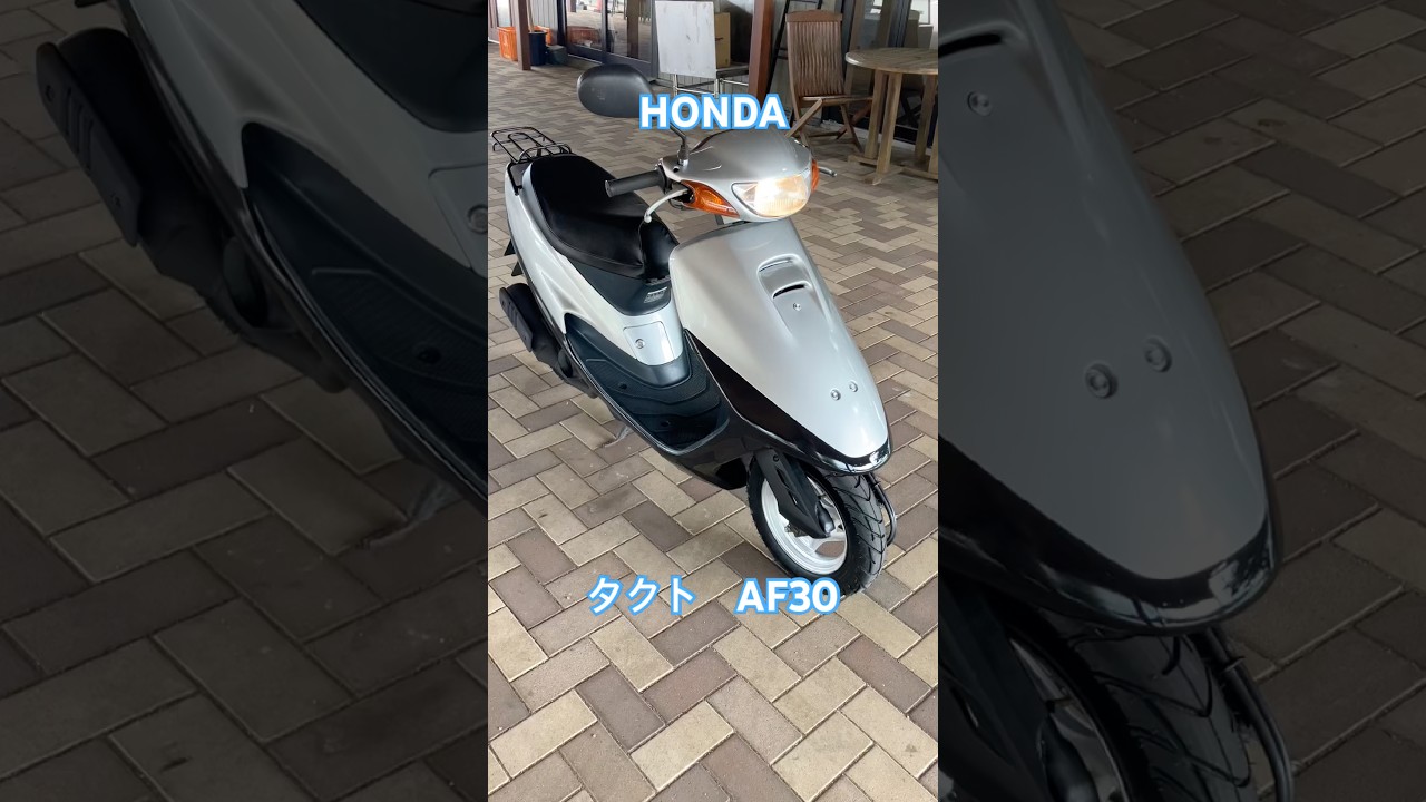 HONDA タクト AF30 キャブレター 2st #honda #タクト - YouTube