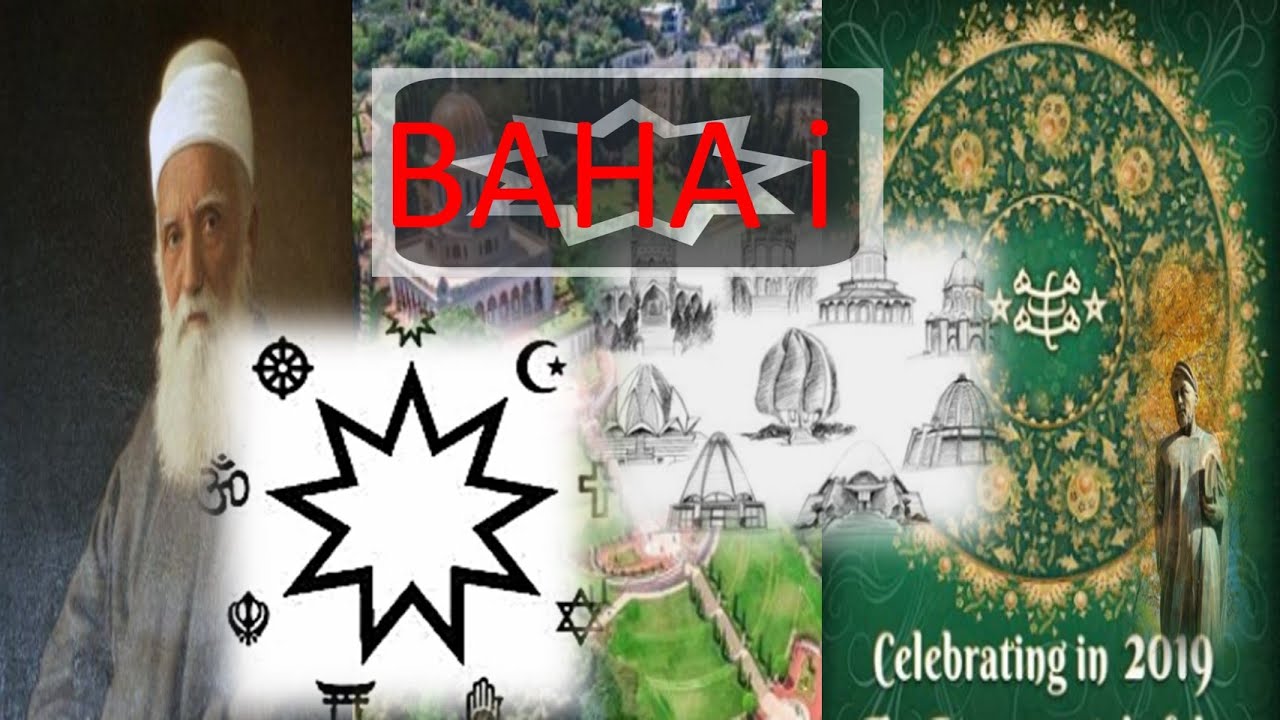 BAHA i  religion Against Islam| बहाई धर्म इस्लाम के विरुद्ध| 