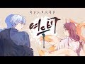 [DALNODO] 여우비 ( Fox Rain ) COVER