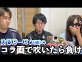 笑ってはいけない自分のコラ画像 で笑ったら負け 笑ってはいけない自分のコラ画像 で笑ったら負け