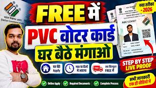 How to Order PVC Voter Card for Free | Get PVC Voter Card Delivered to Your Home for Free | Smart... Guide