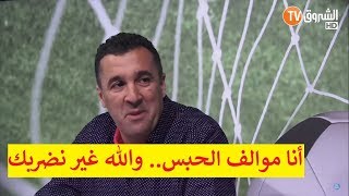 كاميرا كاشي ستوديو الاعتراف | مصطفى معزوزي خلطها🔥 في البلاطو🔥: أنا تاع العروش | Caméra cachée