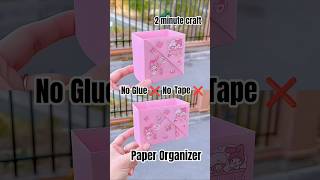 Make Organizer in 2 minutes| No tape ❌ No Glue ❌ #diy #craft #art #papercraft #viral #trending
