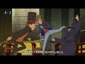 Layton Mystery Tanteisha  Katri no Nazotoki File (レイトン ミステリー探偵社~カトリーのナゾトキファイル~)  OP2