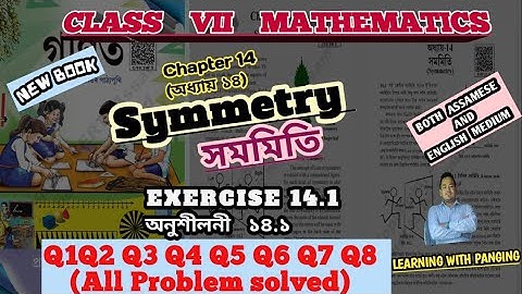 Exercise 14.1| Q1 Q2 Q3 Q4 Q5 Q6 Q7 Q8| CLASS VII MATH