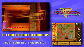 A Link Between Worlds (Japanese, Part 20) - Sand Rod Exploration