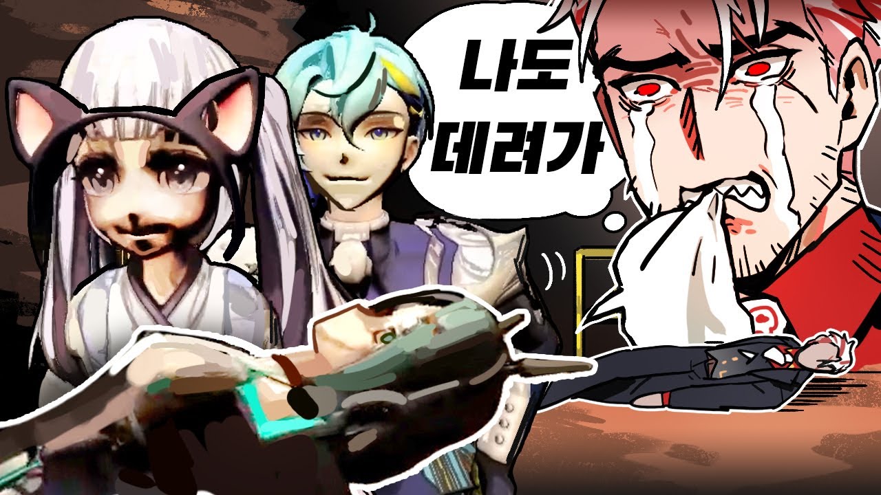 [앵보 다시보기 / 리썰컴퍼니] 제발 나도 데려가...