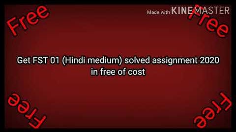 FST 01 solved assignment 2020