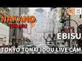 東京都内移動ライブカメラ【FSX公式】/Tokyo City Live Camera