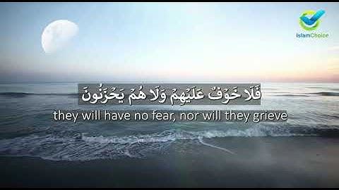 سوره الاحقاف. 13-14