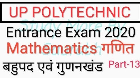 Up Polytechnic Entrance Exam 2020 Mathematics polynomial Factor बहुपद एवं गुणनखंड गणित Saurabh Ojha