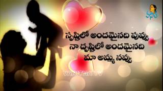 Vanitha Tv - Mother's Day Quotation - 2