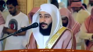 Surat Al Jin Syeikh Abdur rahman Bin Jamal Al Ausa