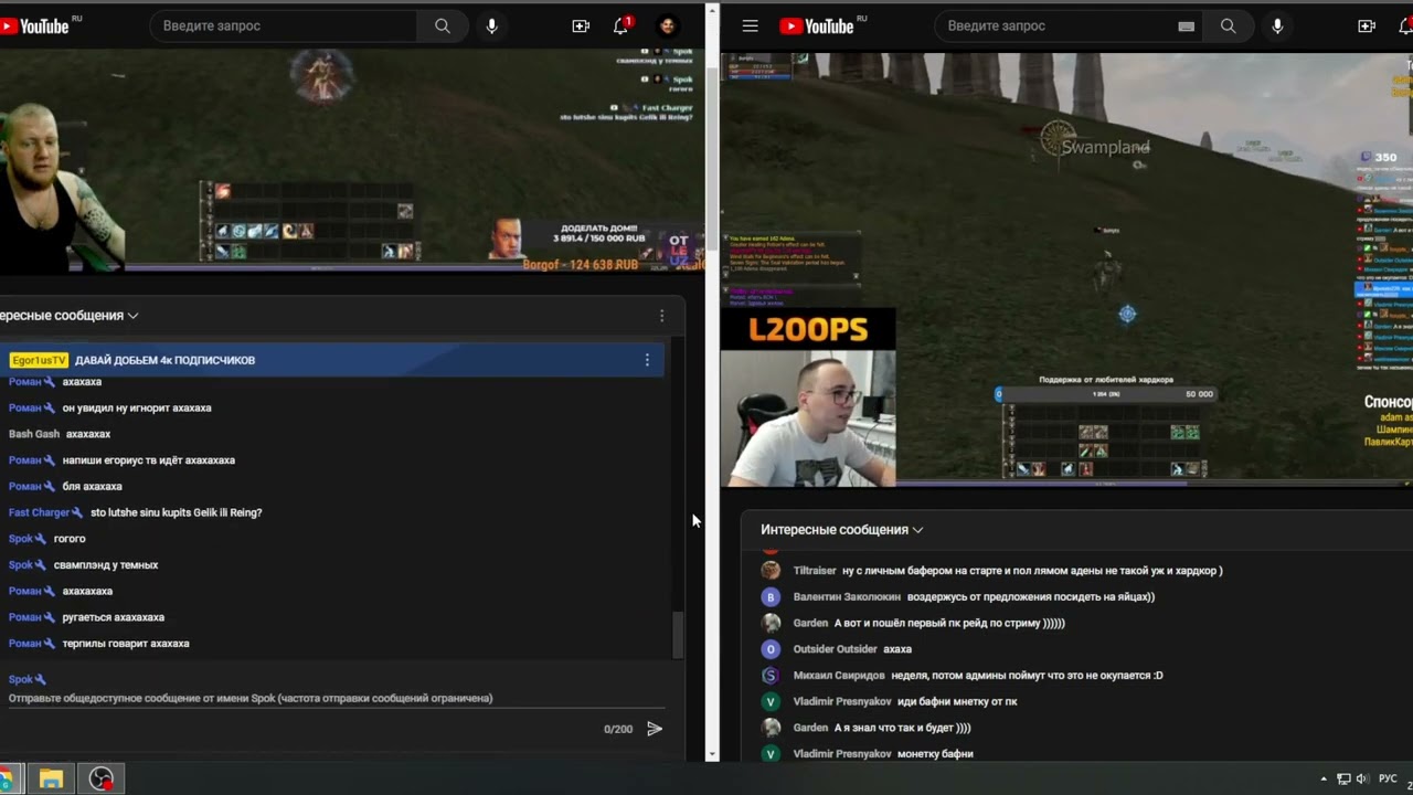 Egor1usTV  Встретил Женю BoHpts  сервер Flauron