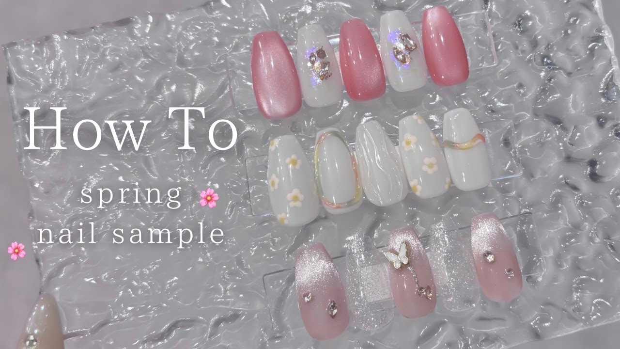 【How To】商材もご紹介🪄今すぐ使える春ネイル３選🌸