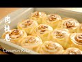 [Eng Sub]肉桂卷 Tasty Cinnamon Rolls