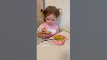 Что кушает Ника в течении дня?