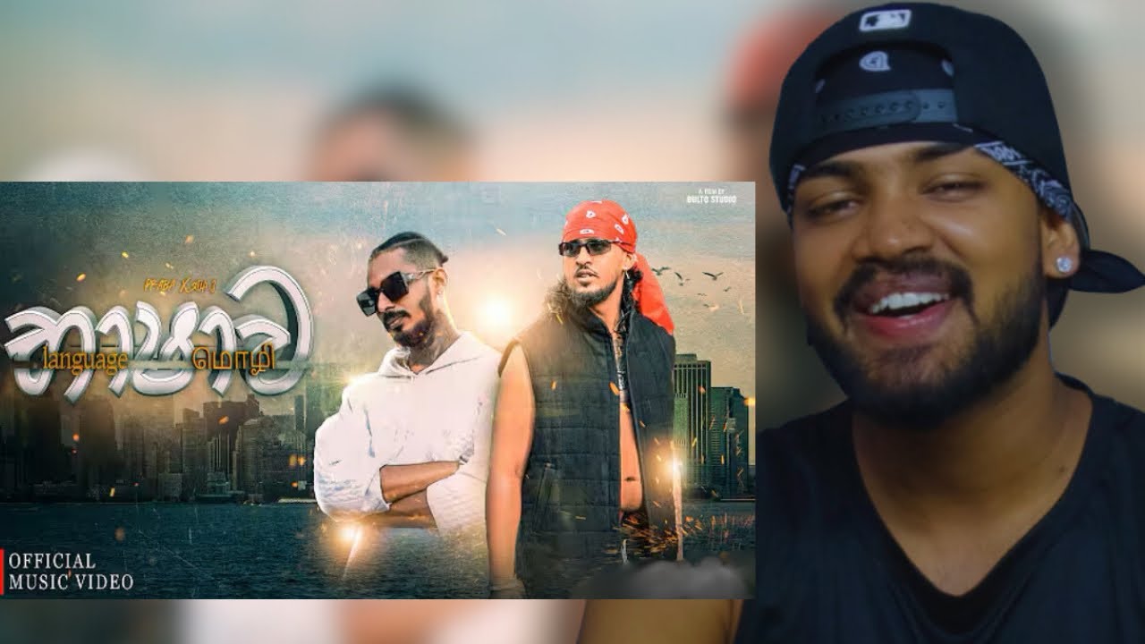 Cactus Reacts to BASHAWA Music Video @සිතිJ @LilRomePraba 