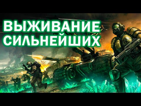 Видео: Супероружие и лучшие юниты в FFA на 5 человек в Command and Conquer 3: Kane's Wrath