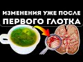 Мощные изменения в твоем теле: 15 причин пить чай с мятой каждый день