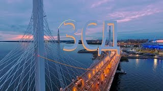 Western High-speed Diameter Drone footage | Lakhta | cable-Stayed bridge