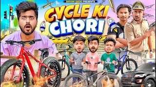 Cycle Ki Chori || Shivam Dikro