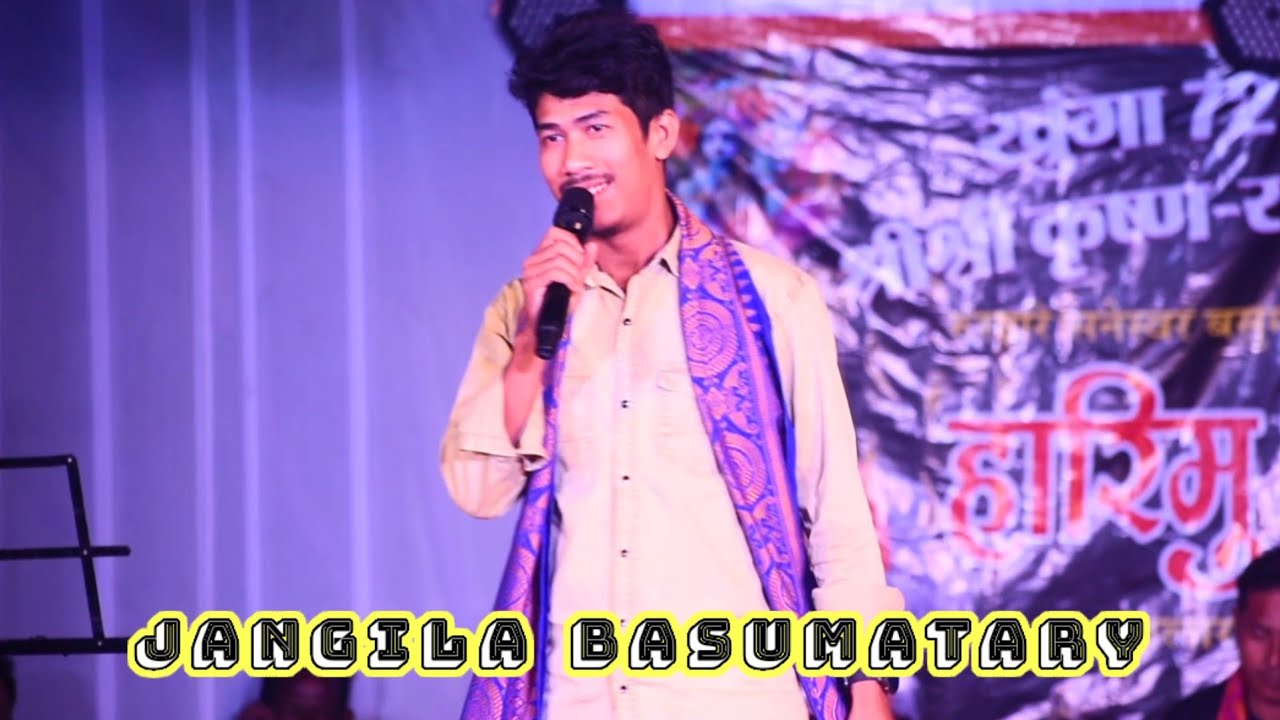 Jangila Basumatary Live performance 