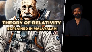 Theory Of Relativity | Explained in Malayalam