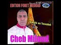 Cheb Miloud Temchi ou Tezaabel الشاب الميلود تمشي وتزعبل mp3