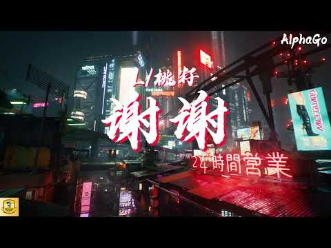 派大金娛樂城 YouTube video player