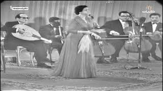 أم كلثوم حيرت قلبي معاك