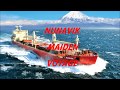 NUNAVIK - Канадская Арктика