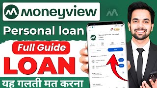 Money view loan kaise milega - Moneyview Loan Kaise Le 2025 | Loan App Review