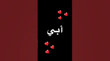 يا راعي النخوة ابي حب منوعات المغرب السعودية الجزائر ترند حالات العراق مصر سوريا مقاطع 