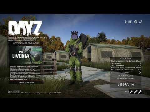 Видео: DayZ Атмосфера PVE-1 лучшие моды | RU Спасибо за подписки и лайки вы самые лучшие ребята!