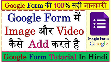 How To Add Video And Images In Google Form I How To Add Video In Google Form In Hindi | Google Forms