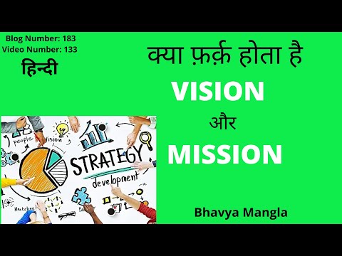 Difference Between Vision