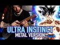 ULTRA INSTINCT THEME From DRAGON BALL SUPER METAL COVER By Rocco Minichiello