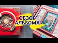 Обзор Pop-UP альбома "Алиса в стране Чудес"