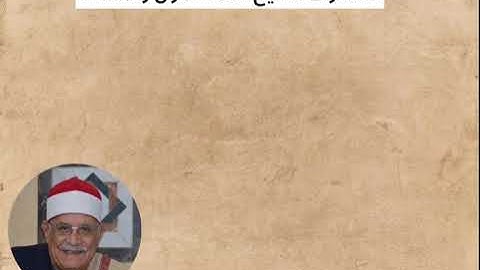 الشيخ عبدالرحيم دويدار تلاوة من سورة الإسراء